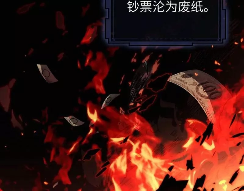 末世召唤狂潮,第1话 重回末世第一天,第107张